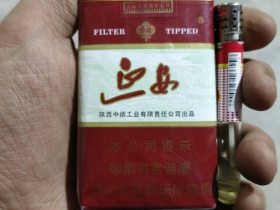 延安(醇和)香烟价格表_延安硬香烟多少钱一盒2