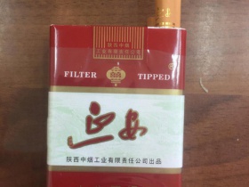 延安(醇和)香烟价格表_延安硬香烟多少钱一盒3