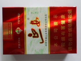 延安(醇和)香烟价格表_延安硬香烟多少钱一盒4