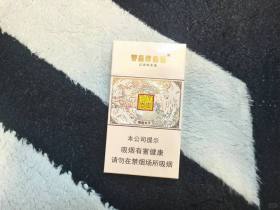 双喜(国喜细支)香烟价格表_国喜天下多少钱一盒1