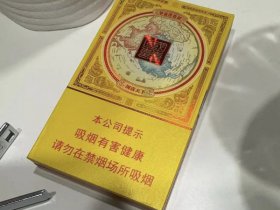 双喜(国喜细支)香烟价格表_国喜天下多少钱一盒2