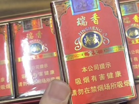 金圣(红瑞香)香烟价格表_金圣软红瑞香多少钱一盒1