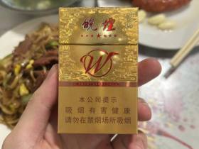 黄山(七星皖烟)香烟价格表_多少钱一盒3