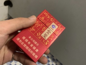 金圣(硬红十二生肖)香烟价格表_多少钱一盒2