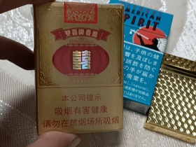 双喜(金01)香烟价格表_多少钱一盒4
