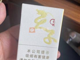 天子(壹号)香烟价格表_天子一号，天子1号多少钱一盒3