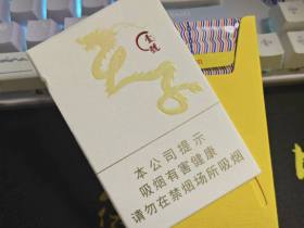 天子(壹号)香烟价格表_天子一号，天子1号多少钱一盒4
