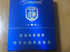 泰山(福将)香烟价格表_多少钱一盒3