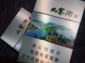 娇子(梦幻九寨沟)香烟价格表_多少钱一盒2