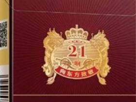 泰山(皇家礼炮21响)香烟价格表_多少钱一盒3