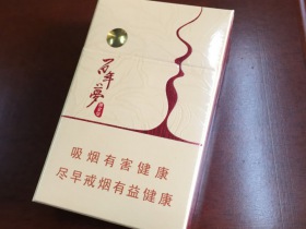 黄金叶(百年梦茶香爆珠)香烟价格表_黄金叶(百年梦.茶香爆珠)河南信阳定制版多少钱一盒4