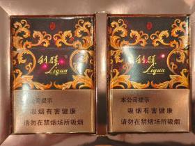 利群(休闲金中支)香烟价格表_利群金休闲中支多少钱一盒1