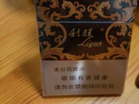 利群(休闲金中支)香烟价格表_利群金休闲中支多少钱一盒2