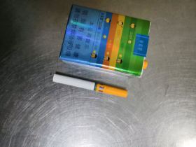 黄鹤楼(软三口品)香烟价格表_多少钱一盒3