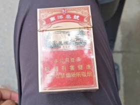 黄鹤楼(南洋叁號)香烟价格表_楼烟南洋三号,南洋参号,南洋3号多少钱一盒1