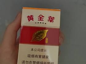 黄金叶(喜满堂)香烟价格表_多少钱一盒6
