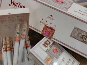 云烟(百味人生)香烟价格表_多少钱一盒2