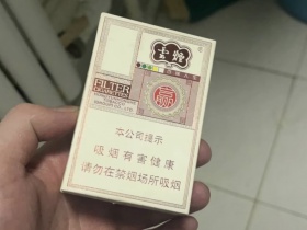 云烟(百味人生)香烟价格表_多少钱一盒5