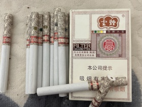 云烟(百味人生)香烟价格表_多少钱一盒6