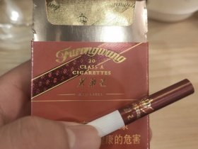 芙蓉王(硬红带)香烟价格表_多少钱一盒2