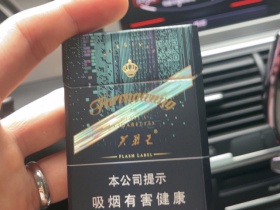 芙蓉王(硬闪带)香烟价格表_多少钱一盒1
