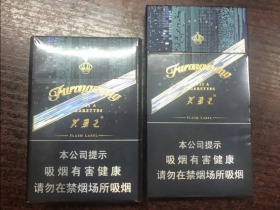 芙蓉王(硬闪带)香烟价格表_多少钱一盒5