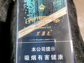 芙蓉王(硬闪带)香烟价格表_多少钱一盒6
