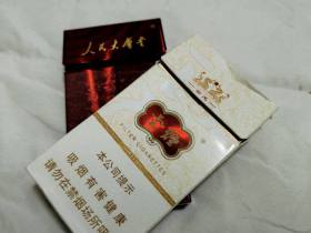 云烟(细支云龙)香烟价格表_多少钱一盒2