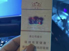 云烟(细支云龙)香烟价格表_多少钱一盒6