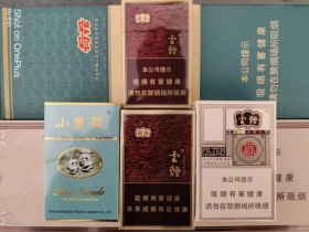 云烟(细支祥瑞84mm)香烟价格表_多少钱一盒4