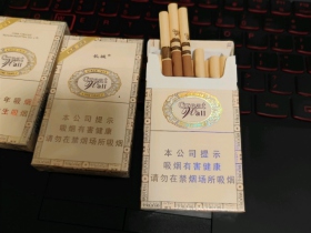 长城(醇雅奶香)香烟价格表_多少钱一盒4