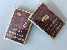 云烟(细支祥瑞84mm)香烟价格表_多少钱一盒6