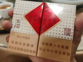 玉溪(合顺)香烟价格表_玉溪合顺大中支多少钱一盒2