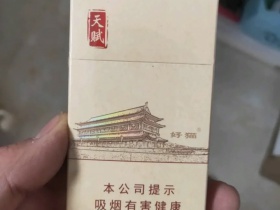 好猫(细支天赋)香烟价格表_好猫天赋细支多少钱一盒3