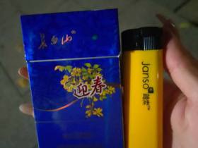 长白山(蓝尚)香烟价格表_长白山迎春蓝尚细支多少钱一盒2