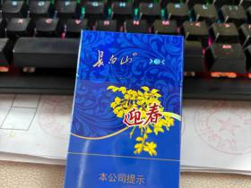 长白山(蓝尚)香烟价格表_长白山迎春蓝尚细支多少钱一盒5