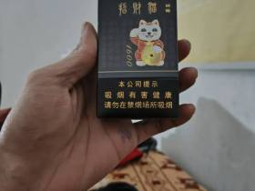 好猫(招财进宝1600)香烟价格表_招财猫1600多少钱一盒4