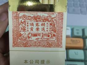 黄山(红方印细支)香烟价格表_黄山小方多少钱一盒6