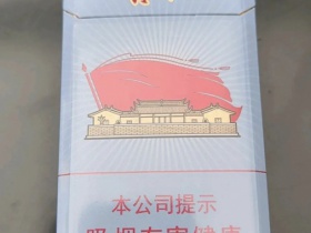 古田(红军灰)香烟价格表_古田中支多少钱一盒4