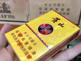 黄山(黄皖)香烟价格表_多少钱一盒2