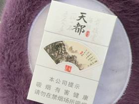 黄山(硬天都)香烟价格表_黄山小天都多少钱一盒2