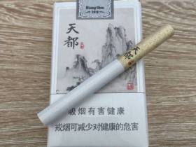 黄山(软天都)香烟价格表_多少钱一盒1