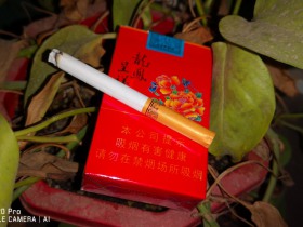 龙凤呈祥(花开富贵)香烟价格表_多少钱一盒2