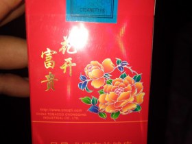 龙凤呈祥(花开富贵)香烟价格表_多少钱一盒4