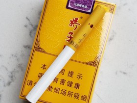 娇子(软祥云)香烟价格表_多少钱一盒2