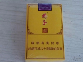 娇子(软祥云)香烟价格表_多少钱一盒3