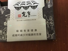 娇子(宽窄自在)香烟价格表_多少钱一盒6