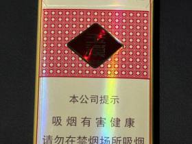 玉溪(细支清香世家)香烟价格表_玉溪清香世家细支多少钱一盒1