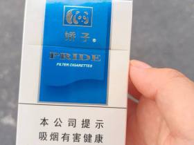娇子(蓝时代)香烟价格表_多少钱一盒3