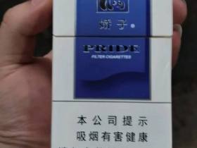 娇子(蓝时代)香烟价格表_多少钱一盒6